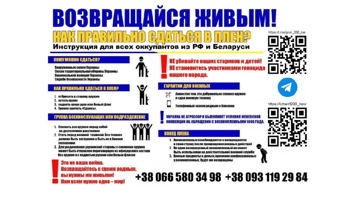 Правозахисниця дала рекомендації для кримчан, яких примусово мобілізували